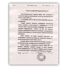 ����� �� ������� MPT XGY