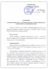 ����� �� ������� MPT XGY