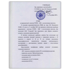 ����� �� ������� MPT XGY