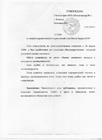 ����� �� ������� MPT XGY