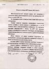 ����� �� ������� MPT XGY