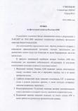 ����� �� ������� MPT XGY
